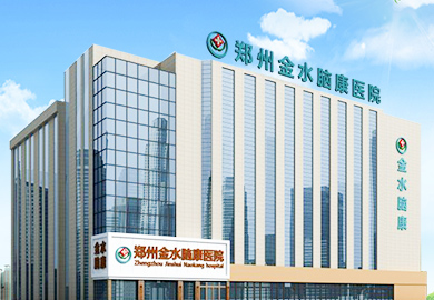 郑州戒酒医院