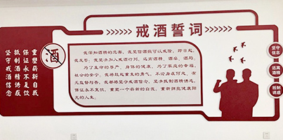 郑州戒酒中心医院